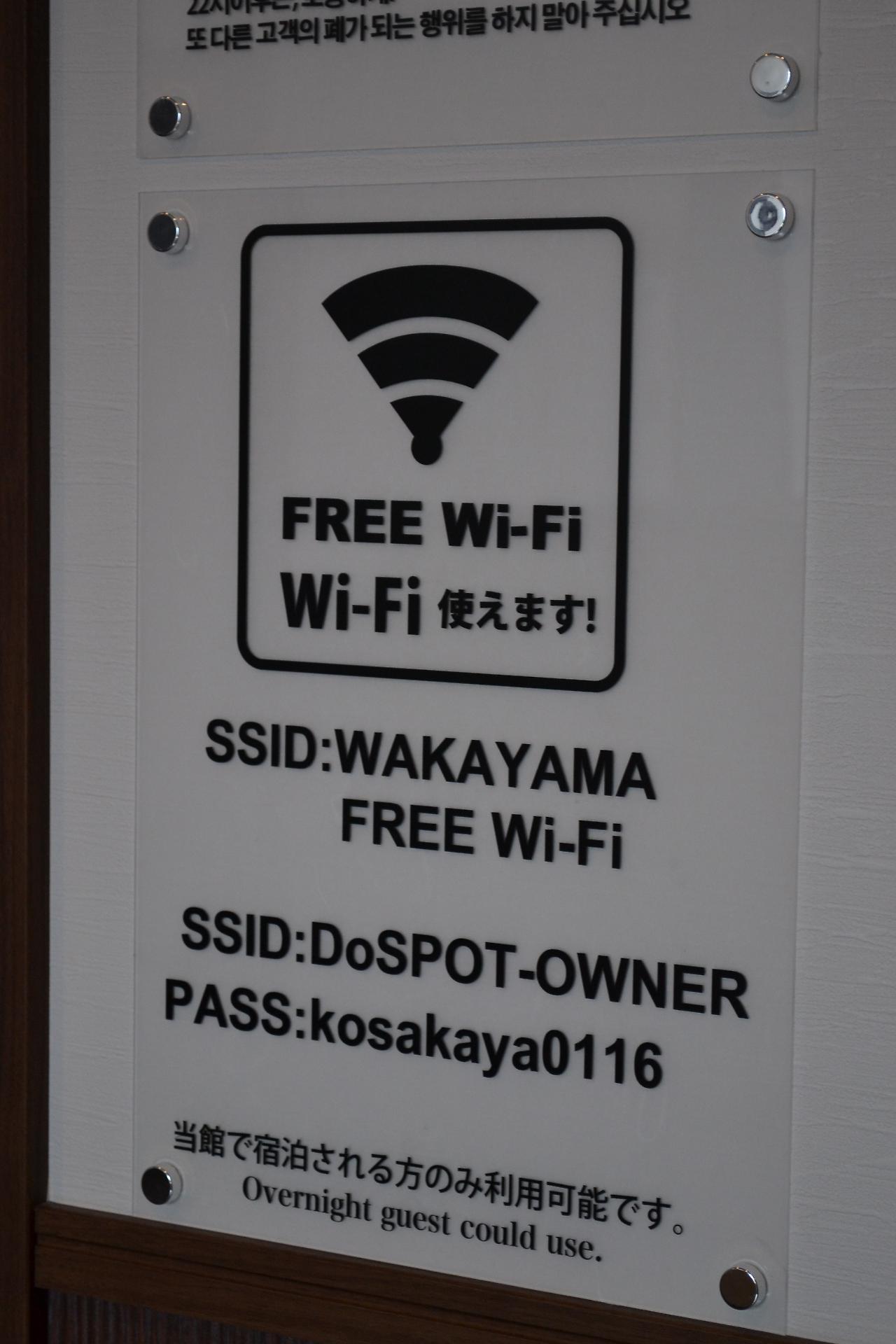 Onsenminshuku Kosakaya Hotel Nachikatsuura Exterior photo