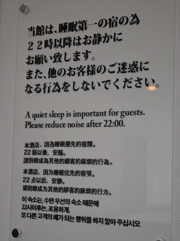Onsenminshuku Kosakaya Hotel Nachikatsuura Exterior photo