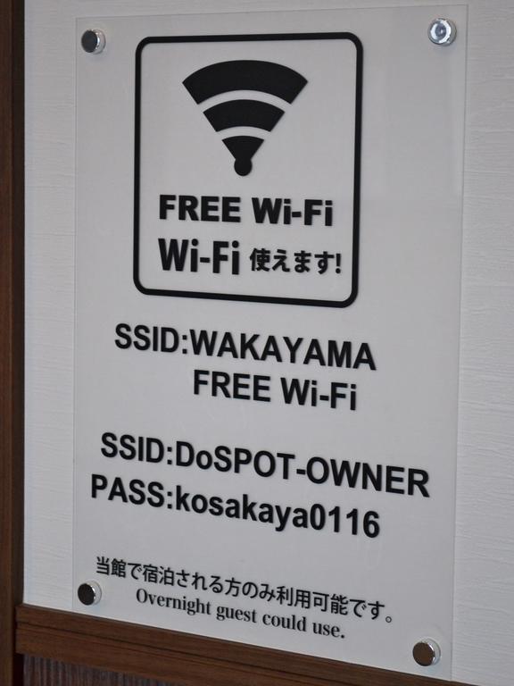 Onsenminshuku Kosakaya Hotel Nachikatsuura Exterior photo